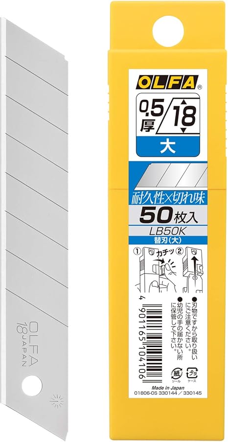 Amazon オルファ Olfa オルファカッター替刃 大 50枚入 Lb50k Diy 工具 ガーデン