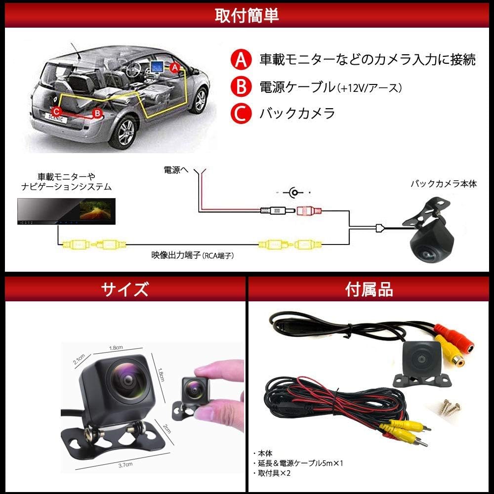 Amazon Kiyoyo バックカメラ 車載用バックカメラ ダイナミック軌道移動ガイド 夜でも見える 100万画素 リアカメラ 魚眼レンズ 防塵 防水 超小型 角度調整可能 取付簡単 日本語マニュアル付き 車 バイク 車 バイク