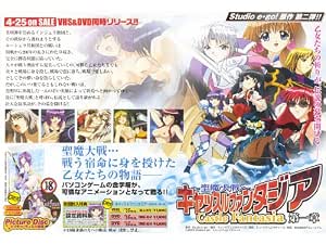 キャッスルファンタシ ア 聖魔大戦 第一章 Dmlk 5248 Dvd Movies Tv Amazon Com