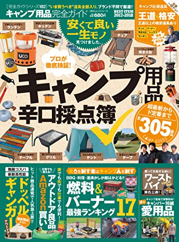 バックナンバー 表紙画像 2