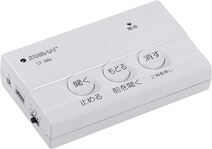 Amazon 太知ホールディングス Koban 電話録音機 防犯対策 振り込め詐欺対策 オレオレ詐欺対策 自動応答録音機 St 386 太知ホールディングス Taichi Holdings コネクタ 配線部品