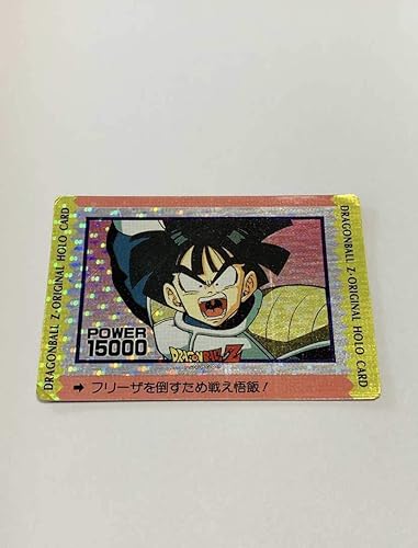 Amazon Co Jp ドラゴンボールカードダス アマダ オリジナルホロカード 丸粒キラカードダス 激レア 孫悟飯 Hobby