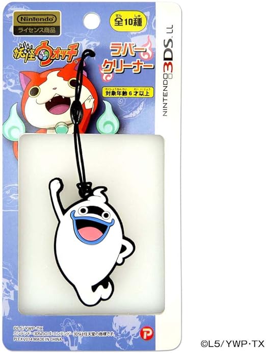 Amazon 妖怪ウォッチ Nintendo 3dsll対応 ラバークリーナー ウィスパー ゲーム