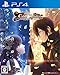 Code Realize Saikou no Hanataba SONY PS4 PLAYSTATION 4 JAPANESE VERSION