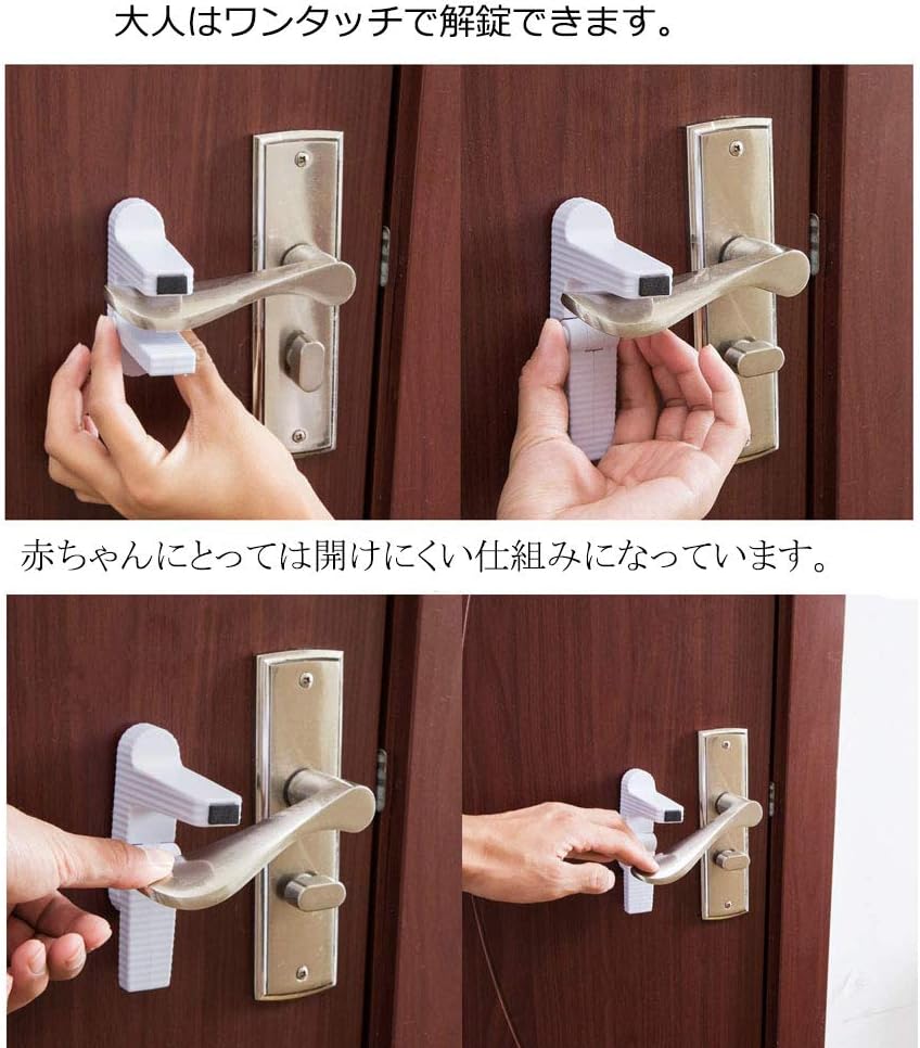 Amazon ベビーガード ドアレバーロック 安全ロック ストッパー 子供 赤ちゃん ベビーセーフティー 2本入り ベビー マタニティ ベビー マタニティ 通販
