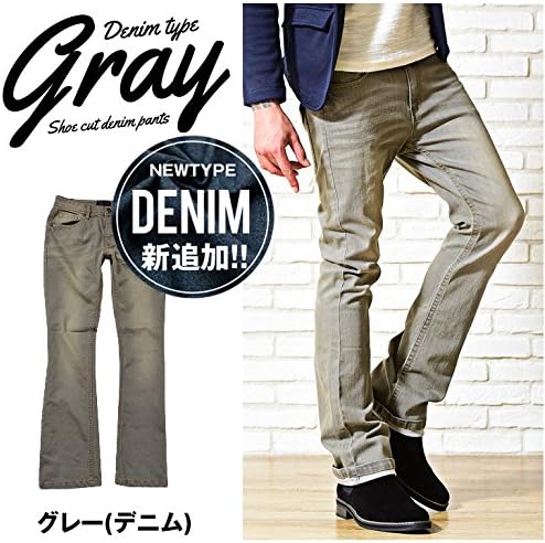 Amazon ルービック Rubik ブーツカット メンズ チノパン シューカット デニムパンツ ストレッチ スリム M グレー デニム ロングパンツ 通販