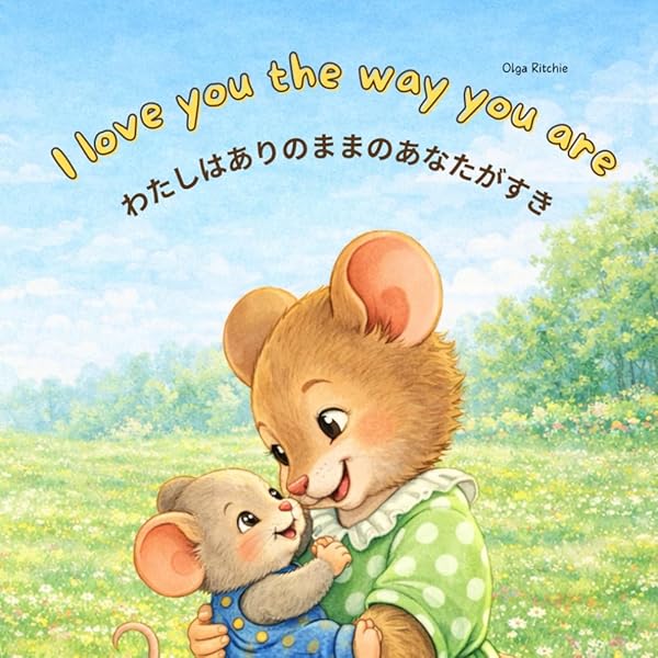 I Wish You Happiness: English-Japanese edition (あなたにしあわせを