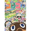 別冊コロコロコミック