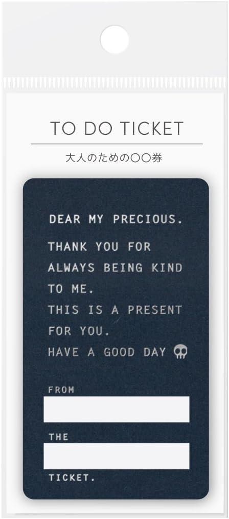 Amazon To Do Ticket 001 大人のための 券 肩たたき券 お手伝い券 Etc グリーティングカード 文房具 オフィス用品
