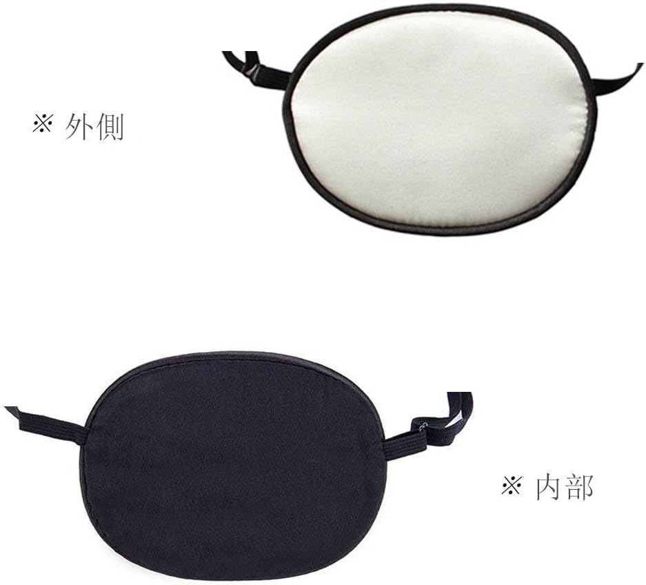 Amazon 眼帯 シルク 弱視 斜視 視力矯正 保護眼帯 アイマスク ホワイト Hermia 眼帯