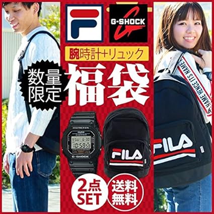 g shock fila