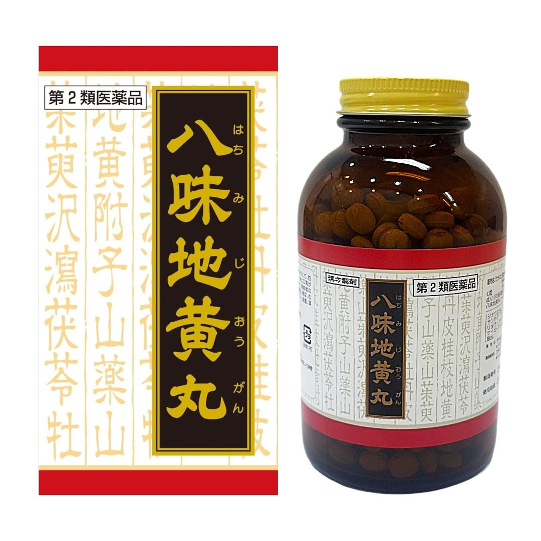 【第2類医薬品】「クラシエ」漢方八味地黄丸料エキス錠 540錠商品画像