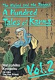 The Wicked and the Damned: A Hundred Tales of Karma Vol.2
