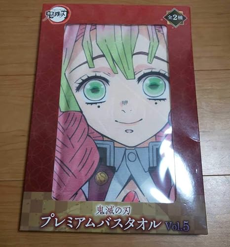 Amazon Co Jp 鬼滅の刃 プレミアムバスタオル Vol 5 甘露寺蜜璃 非売 送料210円 恋柱 ホビー 通販