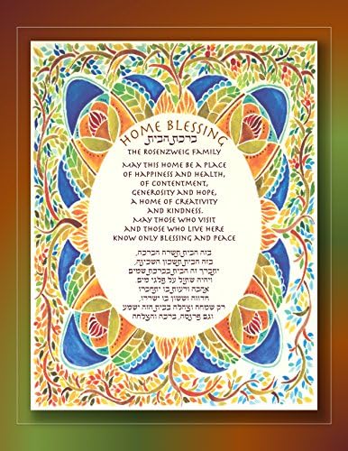 HANUKKAH CHANUKAH gift - Custom Jewish Home Blessing - House Blessing - Jewish Judaica - Hebrew English - 4 Seasons Mandala - Jewish home gift