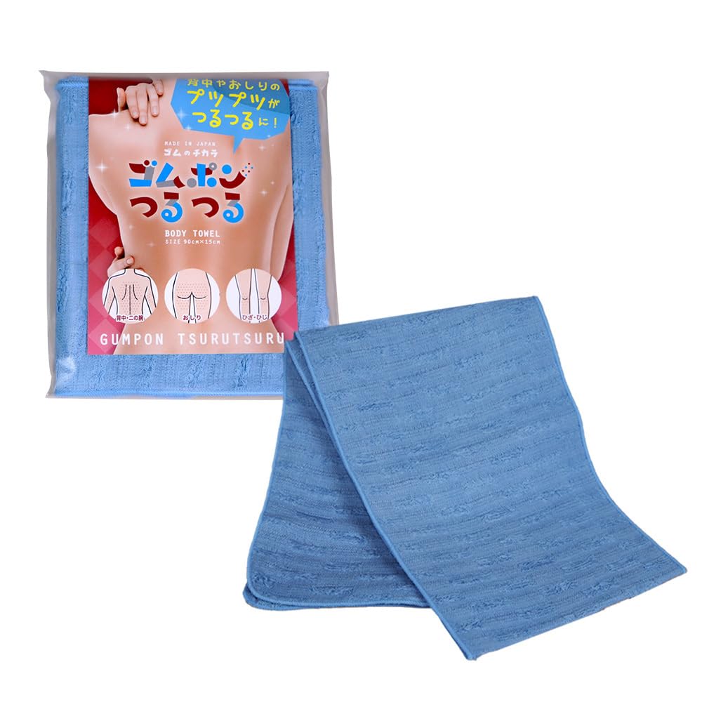 【コパ公式】 ゴムポンつるつる ボディータオル あかすり 水に濡らしてなでるだけ ピーリング 角質ケア ボディーソープ不要 日本製 (ブルー, 普通)商品画像