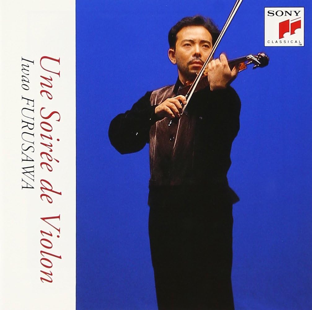 Amazon ヴァイオリンの夜 古澤巌 ディニク ガーシュウィン チャイコフスキー マスネ ファリャ グラズノフ 佐藤允彦 モンティ サラサーテ ショパン 古澤巌 ライトクラシック ミュージック