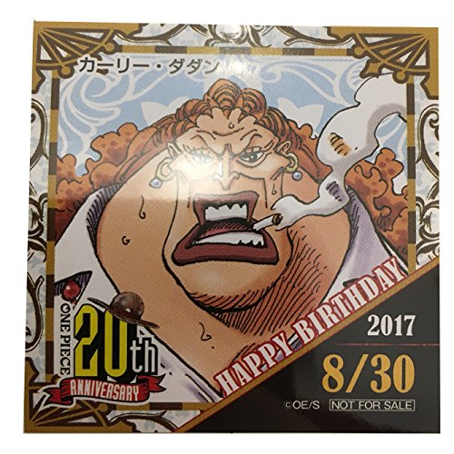 ワンピース th Anniversary 麦わらストア 365日ステッカー 17 8 30 カーリー ダダン Happy Birthdayの買取価格 相場 高価買取なら買取一括比較のウリドキ