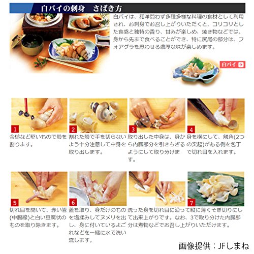 新着白バイ貝 毒 最高の花の画像