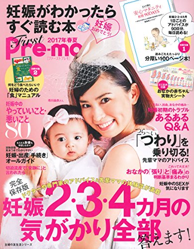 バックナンバー 表紙画像 1