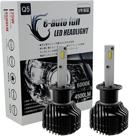 Amazon E Auto Fun正規品 H1車検対応 車用 Led ヘッドライトファンレス 業界一番コンパクト 25wx2 4500lmx2 6000k Dc12 24v Csp社製ledチップ搭載 2本セット 2年保証 Cg Q5csph1 車 バイク 車 バイク Amazon E Auto Fun正規品 H1車検対応 車用 Led ヘッドライトファンレス 業界一番コンパクト 25wx2 4500lmx2 6000k Dc12 24v Csp社製ledチップ搭載 2本セット 2年保証 Cg Q5csph1 車 バイク 車 バイク