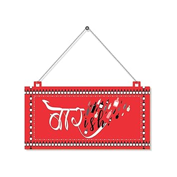 Buy Khirki Wall And Door Hanging And Decoration Piece Home Office