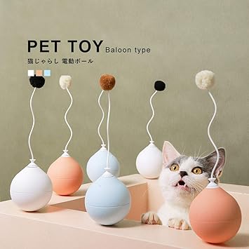 Amazon 猫おもちゃ 電動 猫ボール 猫じゃらし 猫用おもちゃボール 電動式だるま 回転 猫ちゃんのいい遊び相手 一人遊び 猫じゃらし 単四電池 3色 ブルー Jackson 猫じゃらし 羽のおもちゃ 通販