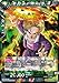 Dragon Ball Super TCG - Deadly Defender Android 18 - BT5-065 - R - Miraculous Revival