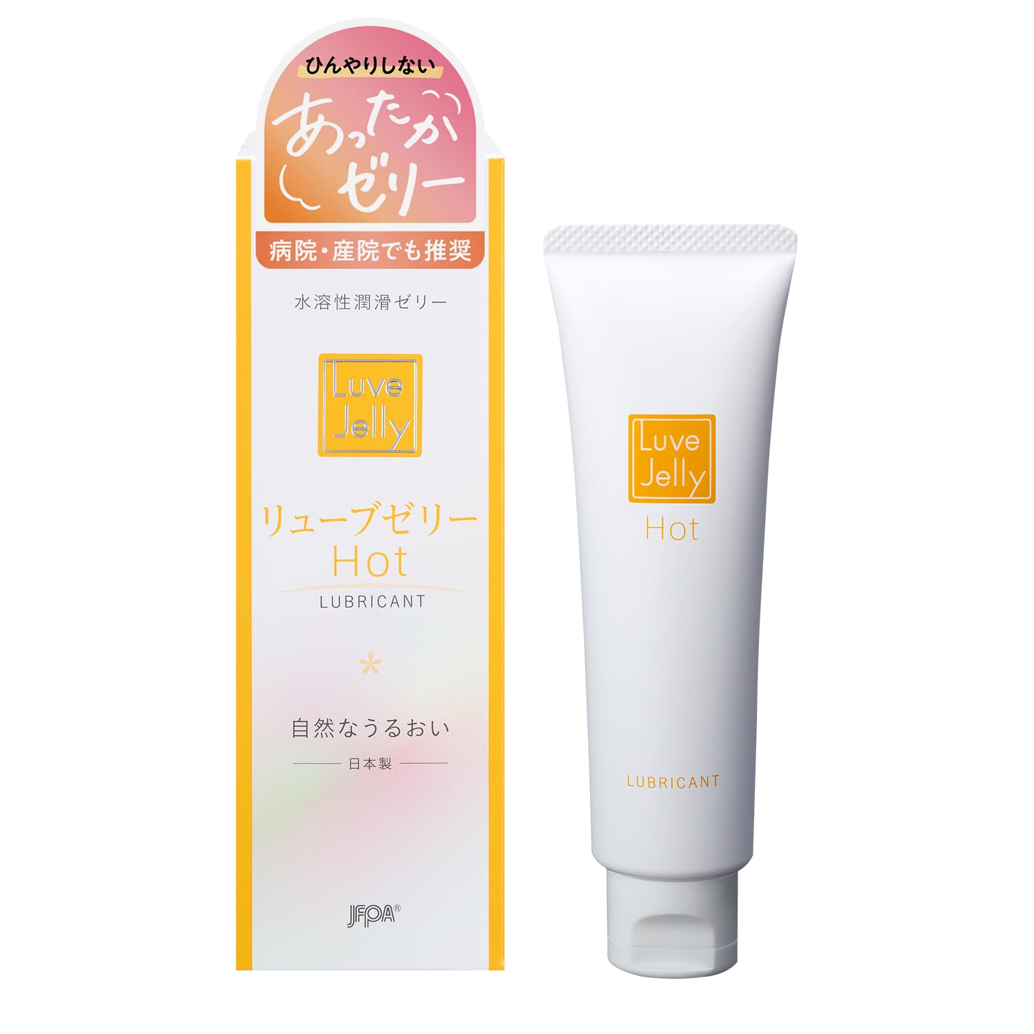 ジェクス【潤滑ゼリー売上No1ブランド】リューブゼリー ホット 55g 潤滑ゼリー 女性用潤滑剤 自然なうるおい 殺菌処理済商品画像