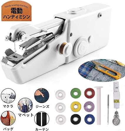 Amazon ハンディミシン ハンドミシン ミニサイズ 片手で縫える 乾電池式 家庭用 縫製 手作り 縫い物 日本語説明書付き Yibaision 電動ミシン 通販