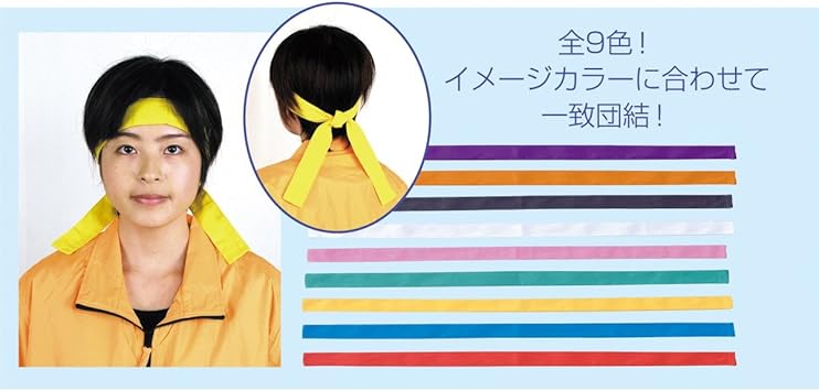 Amazon アーテック カラーはちまき 赤 Diy 工具 ガーデン Amazon アーテック カラーはちまき 赤 Diy 工具 ガーデン