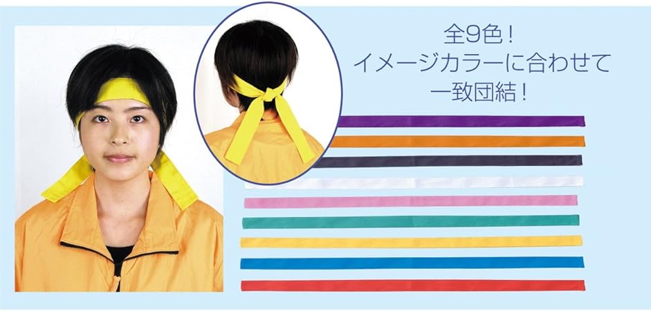 Amazon アーテック カラーはちまき 赤 Diy 工具 ガーデン