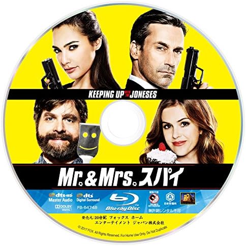 Amazon Mr Mrs スパイ 2枚組ブルーレイ Dvd 初回生産限定 Blu Ray 映画