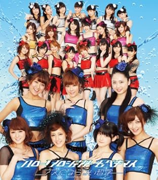 Amazon ブスにならない哲学 初回生産限定盤c ハロー プロジェクト モベキマス J Pop ミュージック