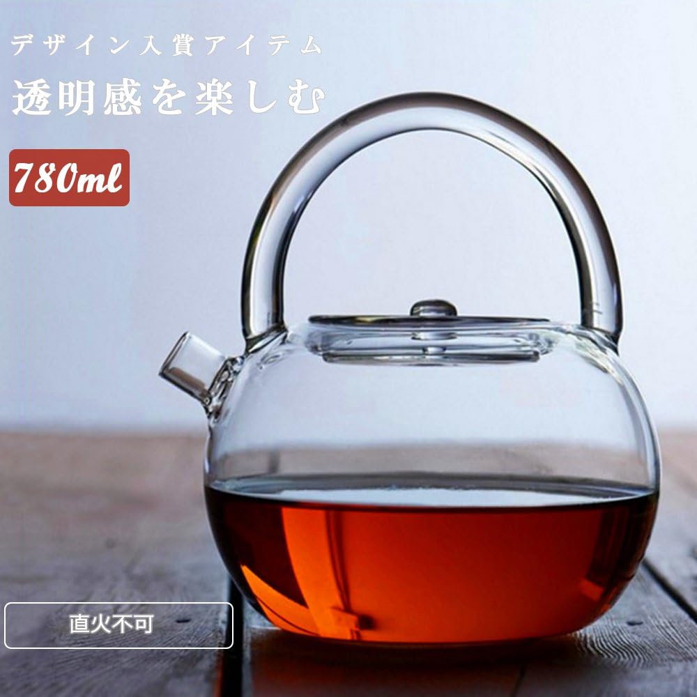 日本限定 Nature Park 耐熱ガラス ティーポット 北欧 ガラス急須 紅茶 花茶 工芸茶 フルーツティー ハーブティー ポット 780ml 無色透明 ホーム キッチン Amazon Co Jp