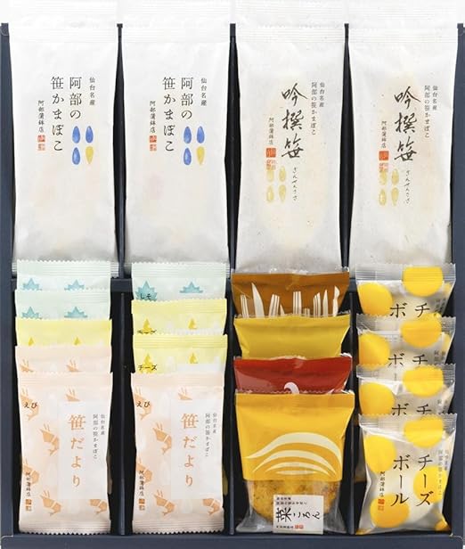 Amazon 種類豊富な4千円台です Cl 3s 本物の味 阿部の笹かまぼこ とプレミアムな 阿部の笹かまぼこ 吟撰笹 の食べ比べも かまぼこ 蒲鉾 笹蒲鉾 仙台 笹かまぼこ 東北 名産 元祖 宮城 贈り物 ギフト プレゼント お土産 お取り寄せ ごほうび 評判 人気