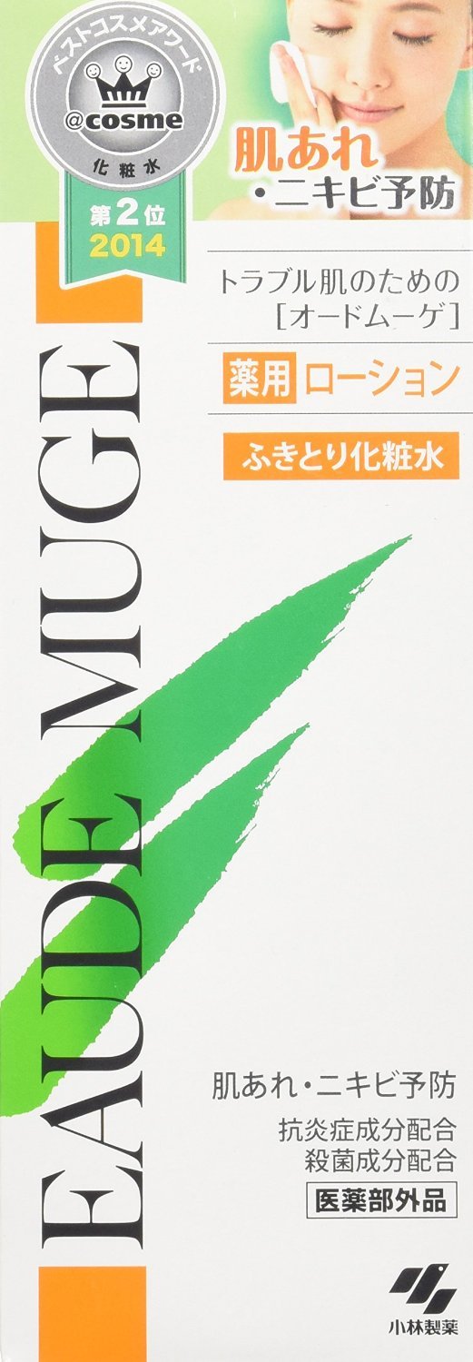 オードムーゲ 500ml×5本セット 【医薬部外品】商品画像