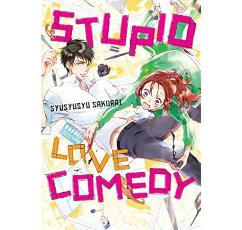 Amazon Com Stupid Love Comedy Gn 9780316448512 Syusyusyu Sakurai Syusyusyu Sakurai Books
