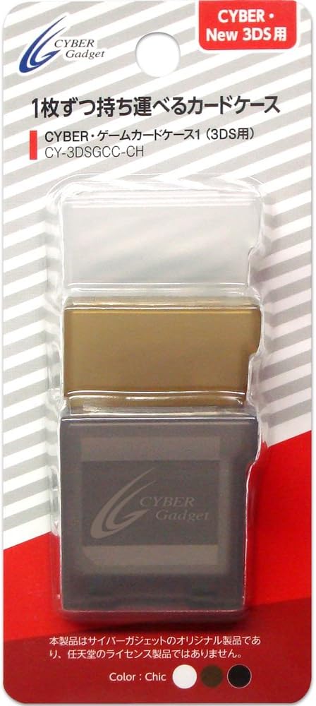 Amazon Cyber ゲームカードケース1 3ds用 シック ゲーム