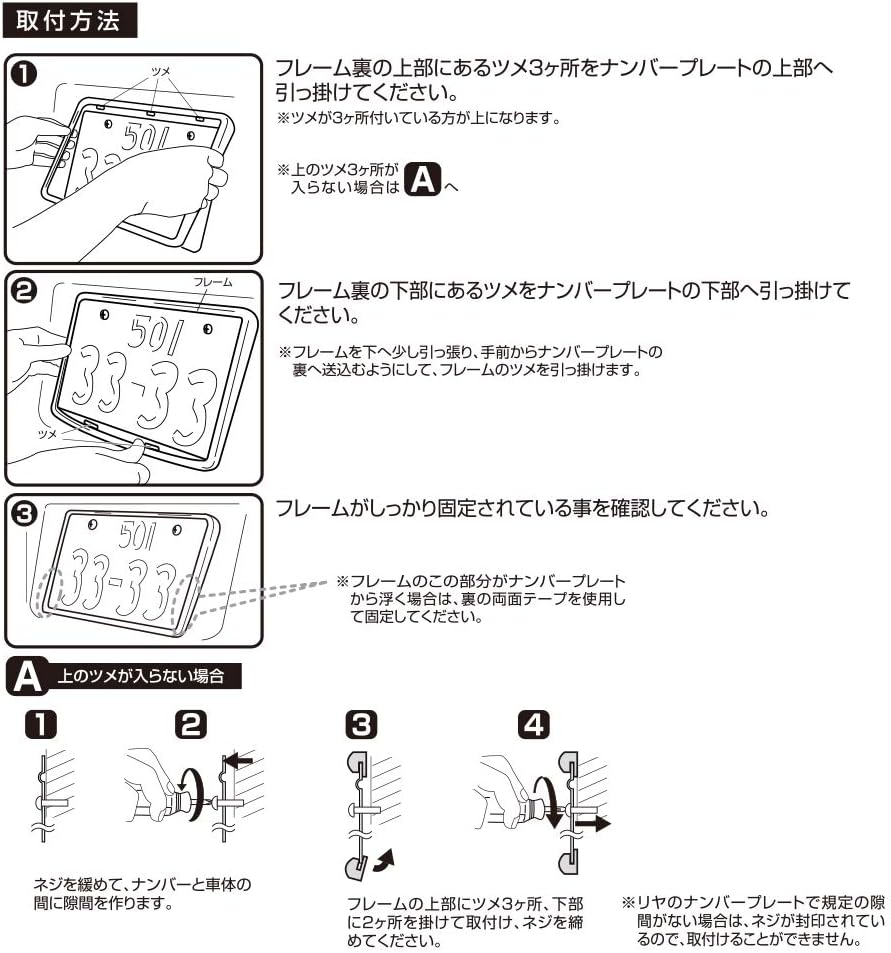 Amazon ペルシード Pellucid シルバー ナンバーフレーム 2枚セット Jd 1604 並行輸入品 ナンバーカバー ホルダー 車 バイク