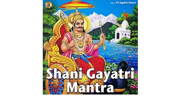 Shani Gayatri Mantra By P V Jagdish Shastri On Amazon Music Amazon Com