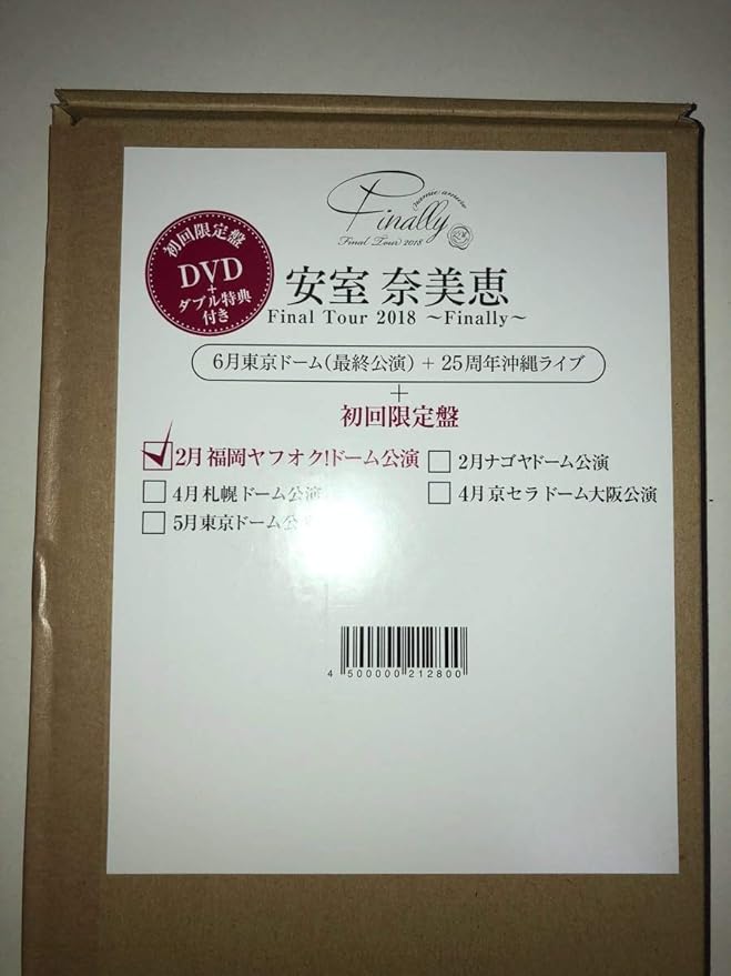 安室奈美恵 Finally 福岡ヤフオクドーム Dvd 東京ドーム 沖縄 セブンイレブン限定 ダブル特典付き Nanacoカード ワンピース アイドル 芸能人グッズ 通販 Amazon