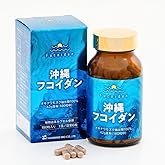 FAIR KANPAI: Okinawa Fucoidan(Capsule Type) 180grain with Plastic Box;100% mozuku Extract from Okinawa Prefecture 42g (Out of 180 Grains)