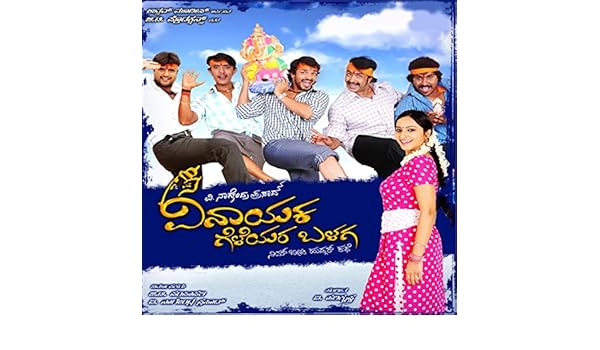 yaarivalee hudugi mp3