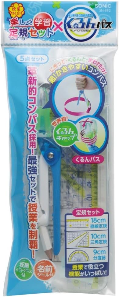 ソニック青楽しく学習定規セットくるんパス入sn 8 B 定規 文房具 オフィス用品 Amazon