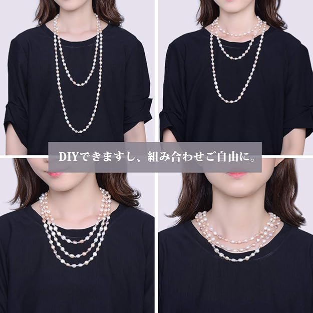Amazon Co Jp F Bird 淡水パール ロングネックレス レディース ネックレスパール 淡水真珠 パーティーネックレス 結婚式 アクセサリー プレゼント 女性 ジュエリー 多様な付け方 マルチ 160cm 3連可 ジュエリー
