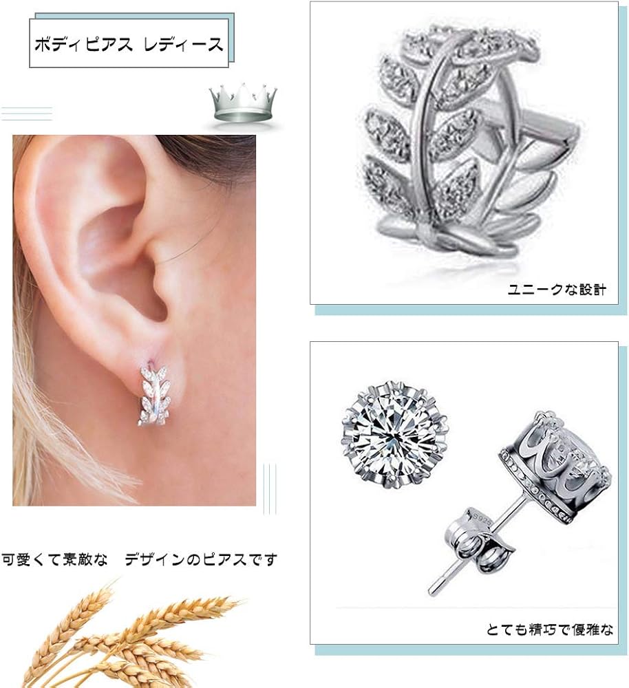Amazon Evbea 3組 6個セット ピアス レディース 落 雪結晶 葉 スタッド イヤリング シルバー 女性 人気 アクセサリー ボディ ピアス お花 ピアス 耳 軟骨用 体のピアス ピアス 通販
