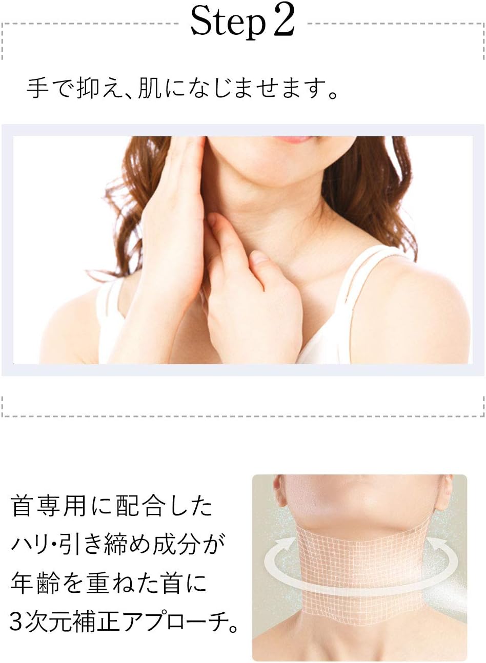 Amazon 首 ネック デコルテ ケア 美容液 ミスト キメ を整え 乾燥 による 小ジワ 対策 北の快適工房 ネックエステミスト 30ml 年齢 を 重ねた 首元 に 潤い を 与える エイジングケア 北の快適工房