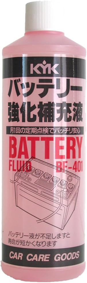 古河薬品工業 Kyk バッテリー強化補充液 400ml カーバッテリー 車 バイク Amazon 古河薬品工業 Kyk バッテリー強化補充液 400ml カーバッテリー 車 バイク Amazon