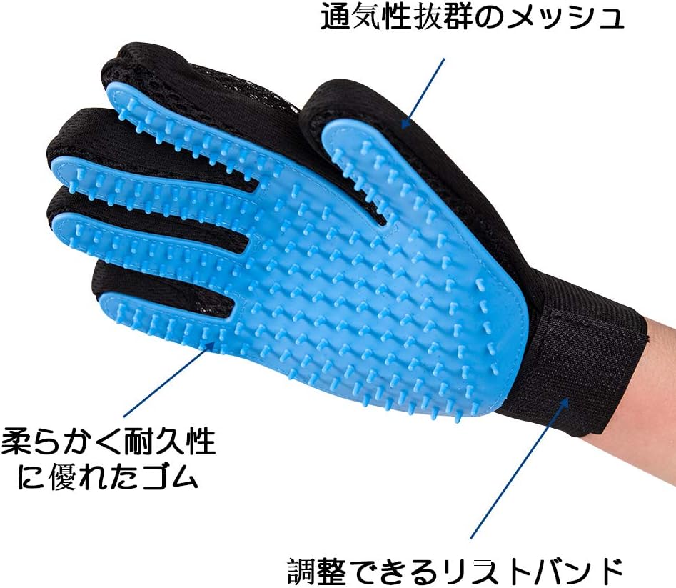 Amazon Co Jp ペットブラシ グローブ 猫 ブラシ 毛取り 手袋 ラバーブラシ 猫 猫 くし ブラシ 長毛と短毛のに適用 抜け毛除去用品 家電 カメラ